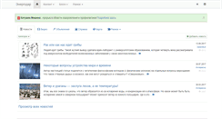 Desktop Screenshot of energodar.net