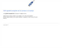 Tablet Screenshot of agrotech.energodar.net